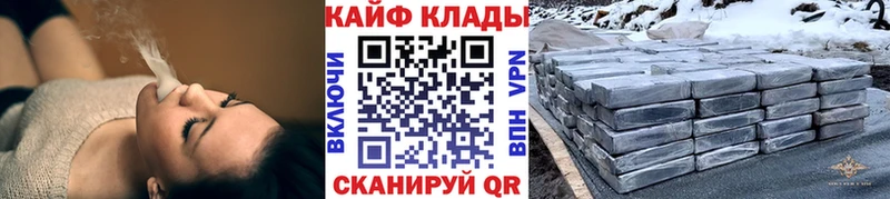 Купить наркотик аптеки Щучье A PVP Мефедрон Cocaine ГАШИШ Канабис