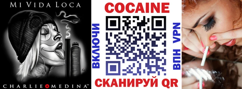 Кокаин Columbia  Щучье 