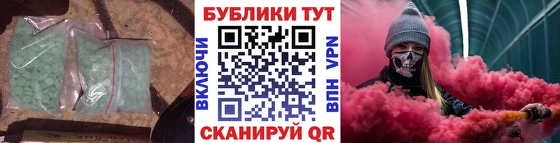 Ecstasy 250 мг  Щучье 