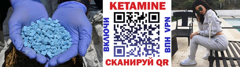 КЕТАМИН ketamine  KRAKEN как зайти  Щучье 