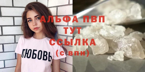 кокаин премиум Лагань