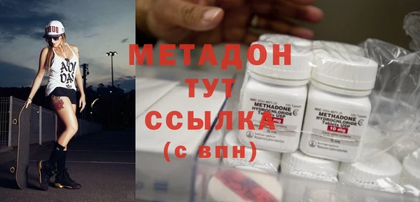 кокаин премиум Лагань