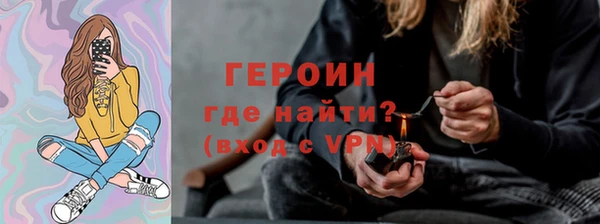 кокаин премиум Лагань