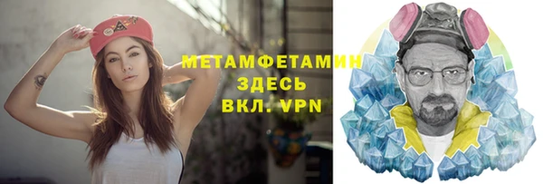 jwh Лабытнанги