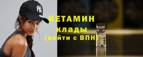 кокаин премиум Лагань