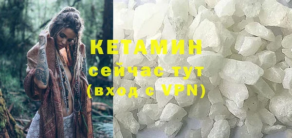 кокаин премиум Лагань