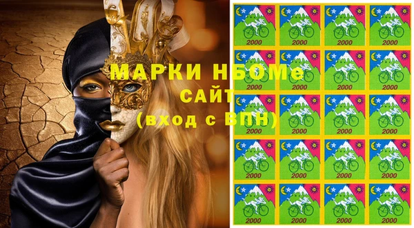 кокаин премиум Лагань