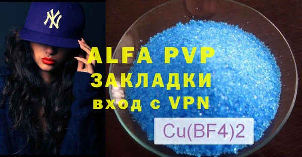 кокаин премиум Лагань