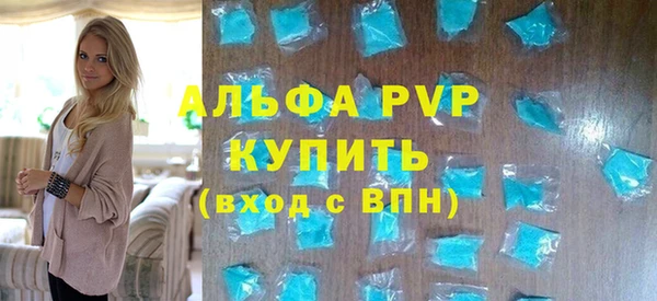 кокаин премиум Лагань