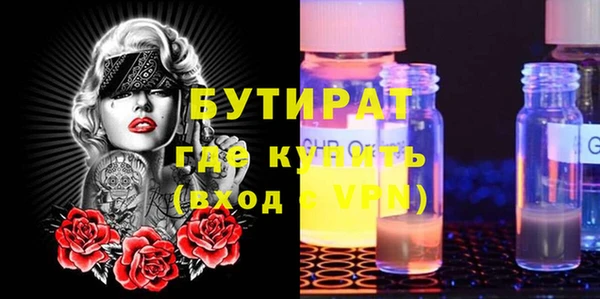 jwh Лабытнанги