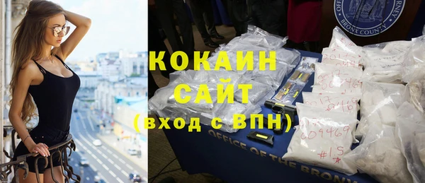 кокаин премиум Лагань