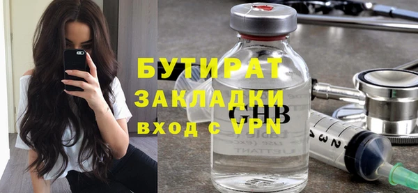 jwh Лабытнанги