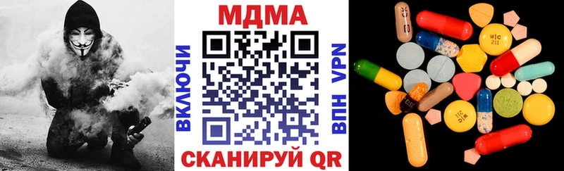MDMA VHQ  kraken зеркало  Щучье 
