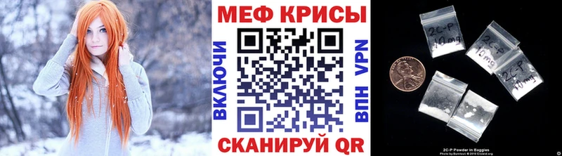 Мефедрон мука  Щучье 