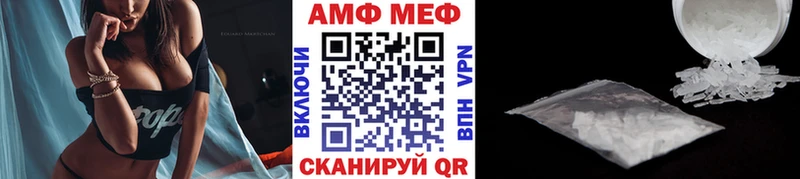ОМГ ОМГ маркетплейс  Щучье  Первитин мет 