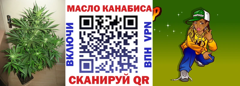 наркота  Щучье  Дистиллят ТГК вейп 